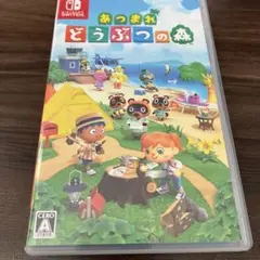 あつまれ どうぶつの森 Nintendo Switch