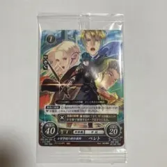 미개봉 ファイアーエムブレム サイファ 士官学校の新任教師 ベレト
