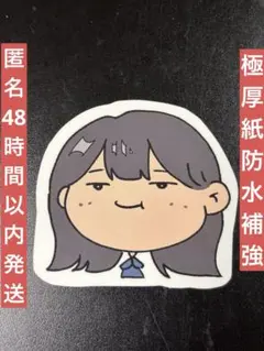 2026年最新】ゆうゆうメルカリ便匿名配送の人気アイテム - メルカリ