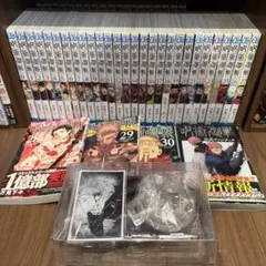 呪術廻戦 30巻　全巻セット　公式ファンブック　機密物品付