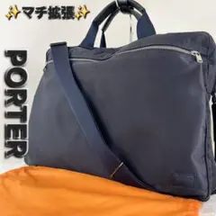 ✨定番品✨ポーター リフト ショルダーバッグ ビジネスバッグ マチ拡張