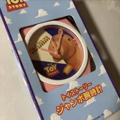 トイストーリー ジャンボ腕時計 レア!! トイストーリー ジャンボ腕時計 非売品 - メルカリ