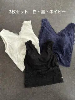 レースインナー 長袖