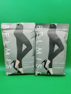 新品未開封　ベルミス　スリムレギンス　カラープラス　L　GRAY 2点