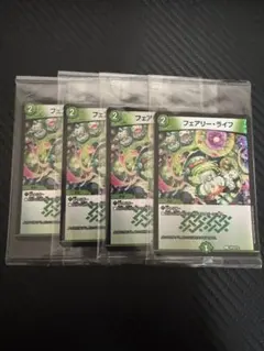 フェアリーライフ　冬　神アート　4枚　未開封