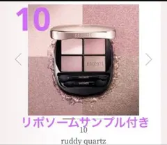 おまけ付き　DECORTÉ アイシャドウパレット 10