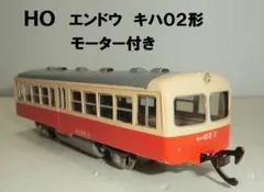 2026年最新】エンドウ キハ02の人気アイテム - メルカリ