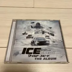 「ワイルド・スピード アイスブレイク」オリジナル・サウンドトラック