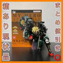 一番くじ 僕のヒーローアカデミア ラストワン賞 爆豪勝己 ストレイフパンツァー