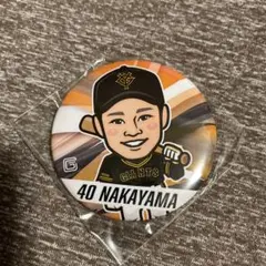 中山礼都缶バッチ
