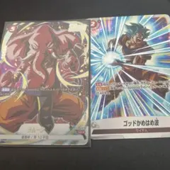 フュージョンワールド リミテッドパック ラムーシ パラレル　ゴッドかめはめ波