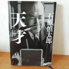 Item thumbnail for item 2b7cdd42-45ae-408b-85a5-337b41591e08