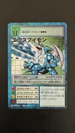 2026年最新】デジモンカード psa10の人気アイテム - メルカリ