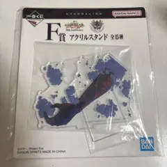 一番くじ エヴァンゲリオン 30th Anniversary F賞 アクス