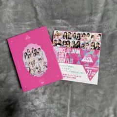 2026年最新】me:i 夢へのはじまりの人気アイテム - メルカリ