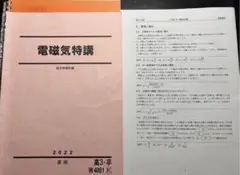 2026年最新】高井_隼人の人気アイテム - メルカリ