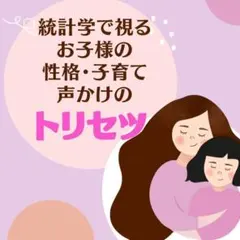 ミリ様 リクエスト 2点 まとめ商品