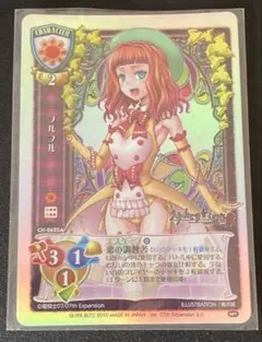 Lycee フルフル CH-2625A