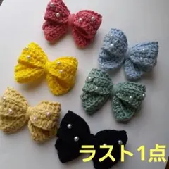 ハンドメイド　リボンモチーフ　6枚