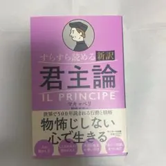 Item thumbnail for item 66178748-1e90-4925-a2b7-7dc799738c5c