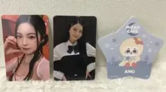 NiziU アヤカセット