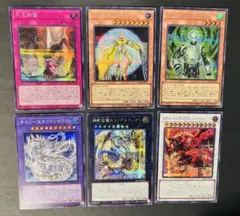 遊戯王 リミットオーバーコレクション　ライバルズ シークレットレア 6枚セット
