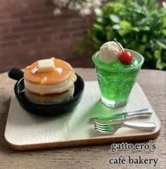 おりっちゃん様 リクエスト 2点 まとめ商品