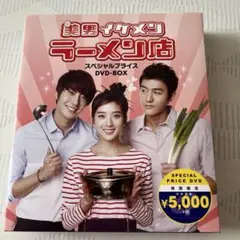 Item thumbnail for item 76325450-36eb-4ac7-81ce-627bec910753