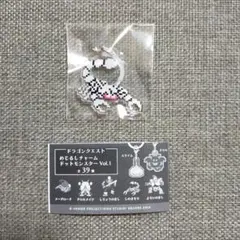 ドラゴンクエスト めじるしチャーム ドット モンスター vol.1 - メルカリ