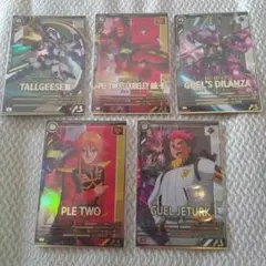 アーセナルベース FQブースター まとめ売り