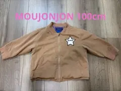 moujonjon 薄手アウタージャケット　ベージュ　100cm