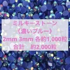 wacky様 リクエスト 5点 まとめ商品