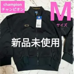 ✳️チャンピオン✳️トラックジャケット M 黒 ジャージ上 ブルゾンジャケット