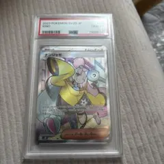 2023 ポケモンカード ナンジャモ #091 GEM PSA10 - メルカリ