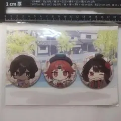 fate