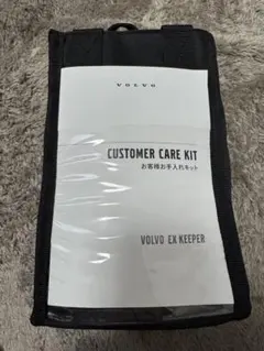 ボーコンセプト ファブリックプロテクター 500ml - メルカリ