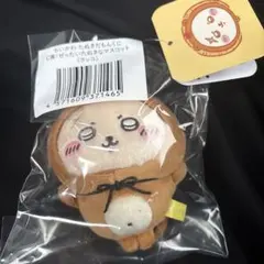 ちいかわたぬきだもんくじ ラッコ