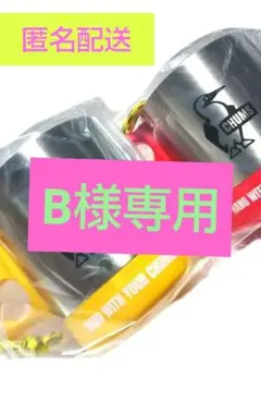 B様専用。マクドナルド  CHUMS福袋 2023  マグカップ2個セット