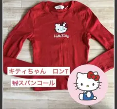 H&M Hello Kitty 長袖カットソー