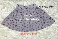 新品　earth 花柄　ミニスカ　インナーパンツ付　ウエストゴム　可愛い