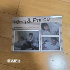 2025年最新】キンプリ特典の人気アイテム - メルカリ