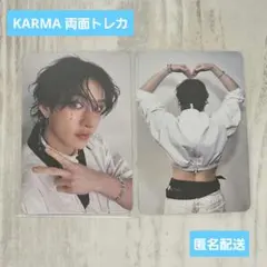 Straykids KARMA CEREMONY 両面トレカ バンチャン 1枚