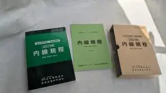 今だけ値下げ】 都庁 主任試験 基礎力確認テスト 問題集セット 101問