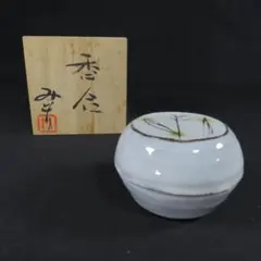 伊万里焼 青瓷 香合 小笠原長春 青磁 大川内焼 陶器 共箱 茶道具 茶道
