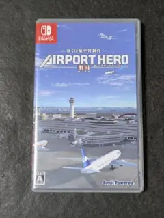 2026年最新】ぼくは航空管制官 エアポートヒーロー 羽田の人気アイテム