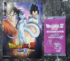 2026年最新】ドラゴンボール 復活のf 特典の人気アイテム - メルカリ
