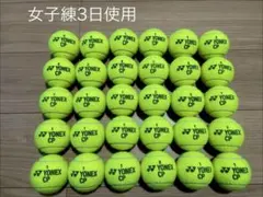 2026年最新】テニスボールの人気アイテム - メルカリ