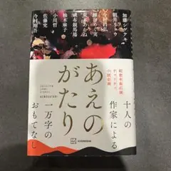 Item thumbnail for item c109ad7a-ca65-4c6f-b738-0f98f2db03d5