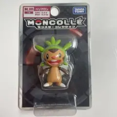 ポケモン ハリマロン モンコレ フィギュア