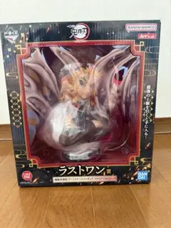 鬼滅の刃 一番くじ ラストワン賞煉獄杏寿郎 アートスケールフィギュア